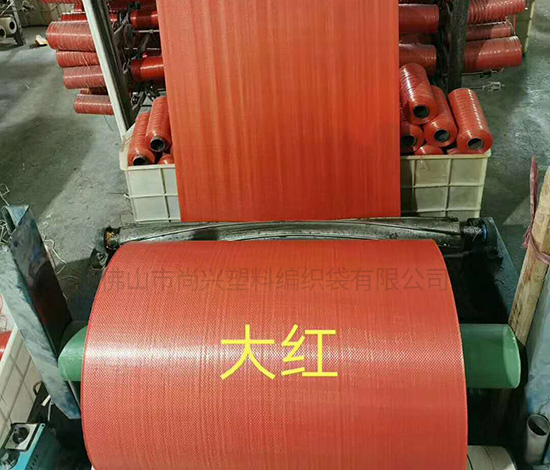 辽宁专业编织袋厂家